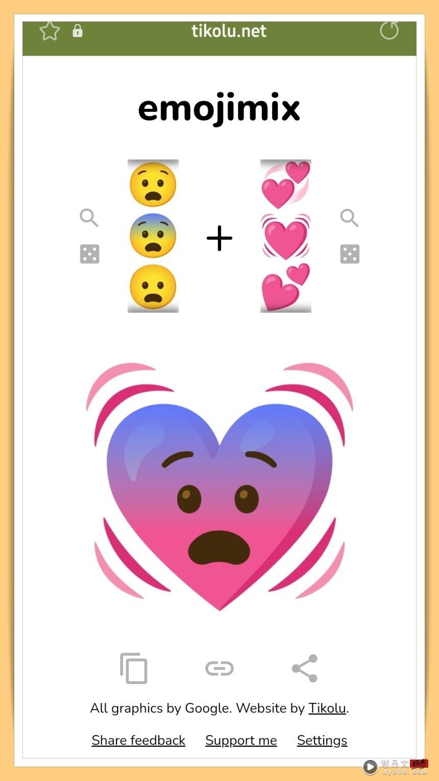 Tips I 我的表情包最特别！“emojimix”让两个emoji擦出意想不到火花！ 更多热点 图5张